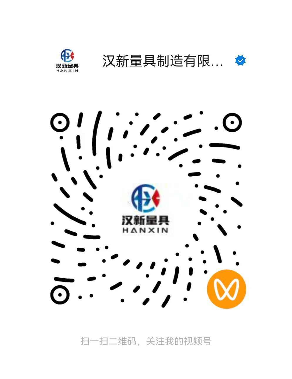 视频号