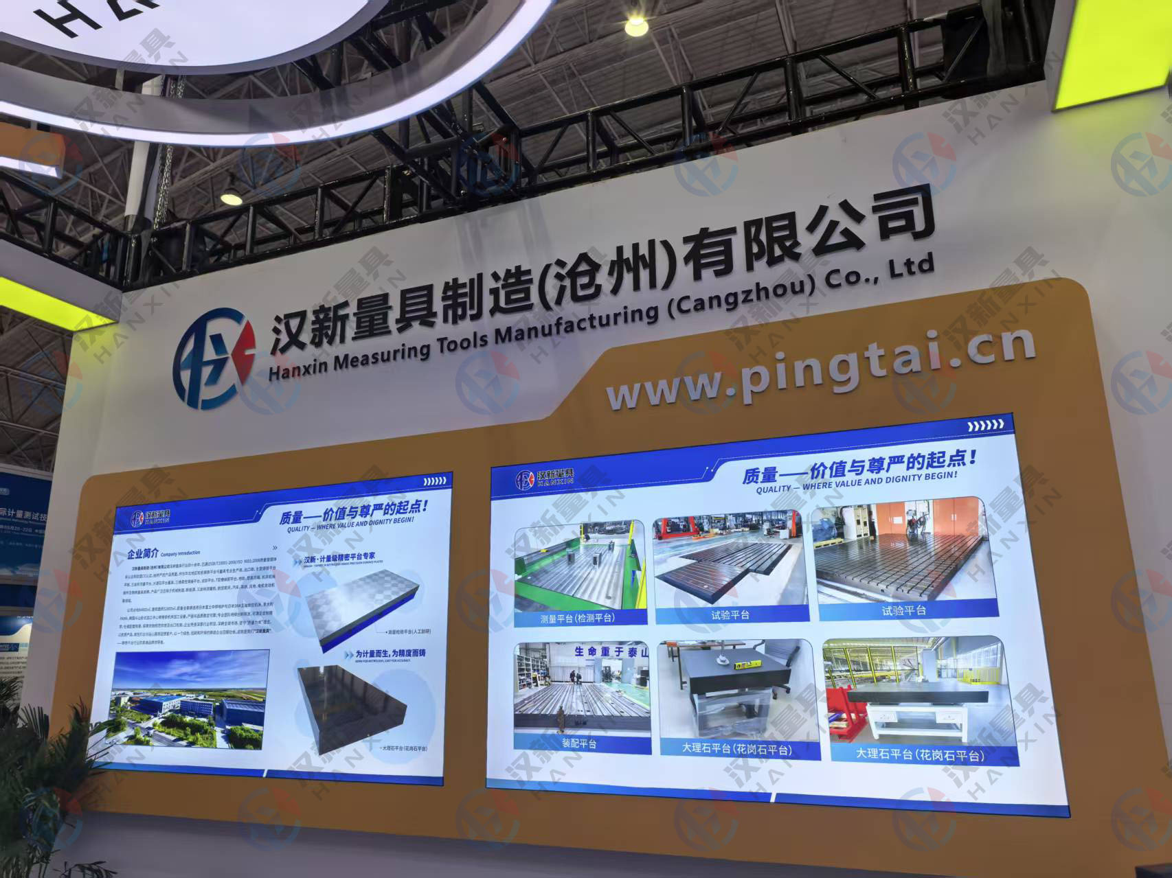 展会图片2
