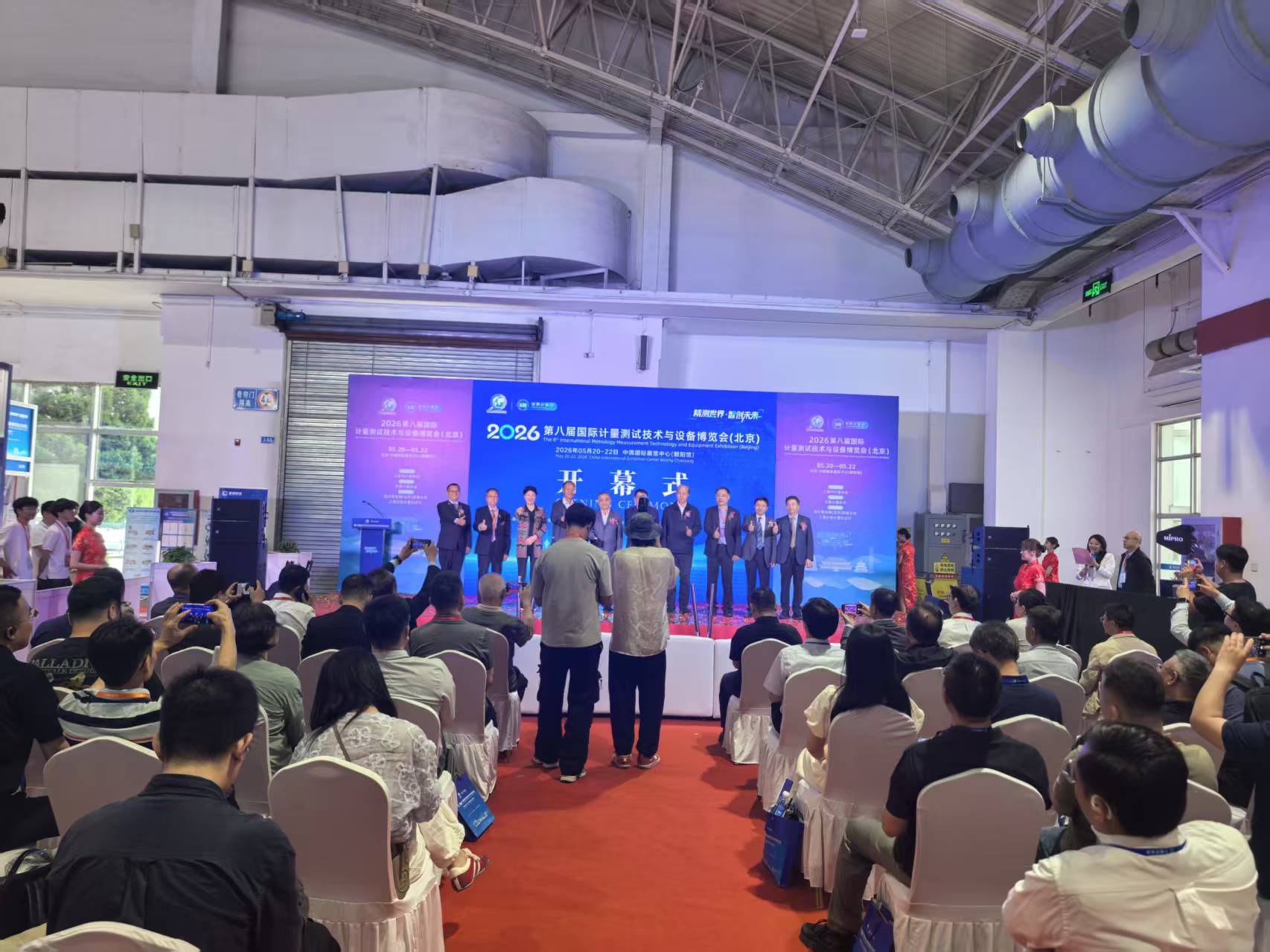 展会图片12