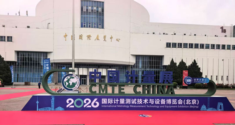 展会外景实拍图
